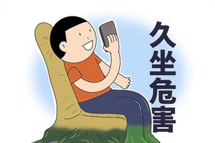 江南娱乐客户端下载安卓手机安装截图3